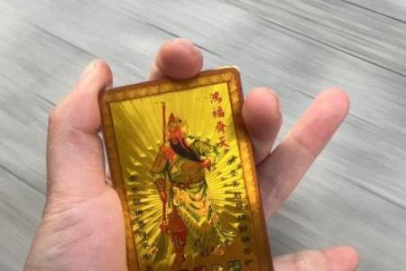 罗汉灵签100签
