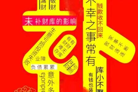 会让你工作不顺的11种职场风水