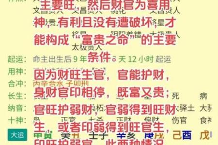 生辰八字可以改姻缘么 生辰八字能改运吗？