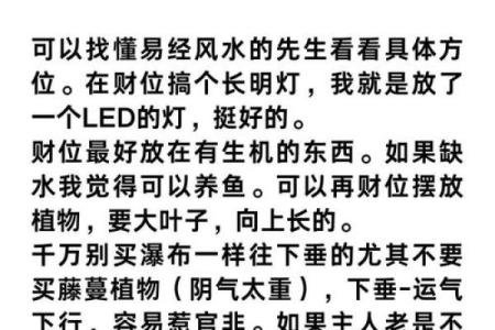 风水坊：民间嫁娶我们如何辟邪