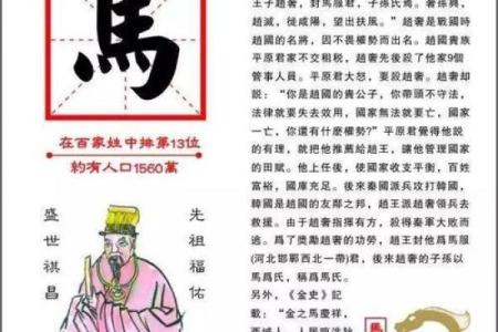 马姓女孩名字大全-马姓女孩起名字大全-马姓名字大全姓名