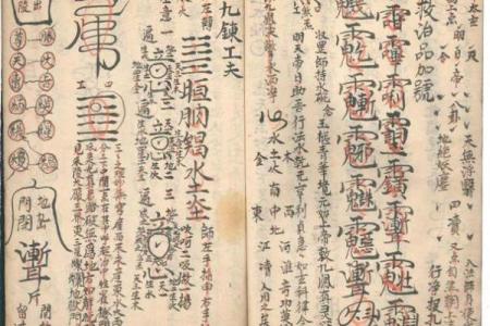 上帝玄天帝灵签加30签解