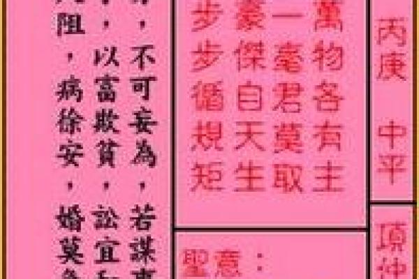 月老灵签24姻缘何时来 月老灵签24签什么意思？