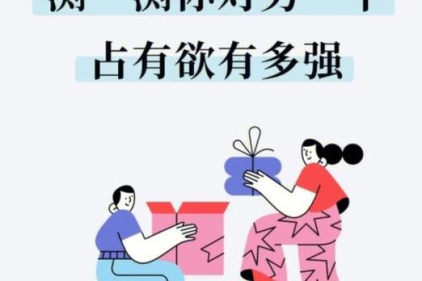 爱情测试：你爱的人，心里有多看重你？