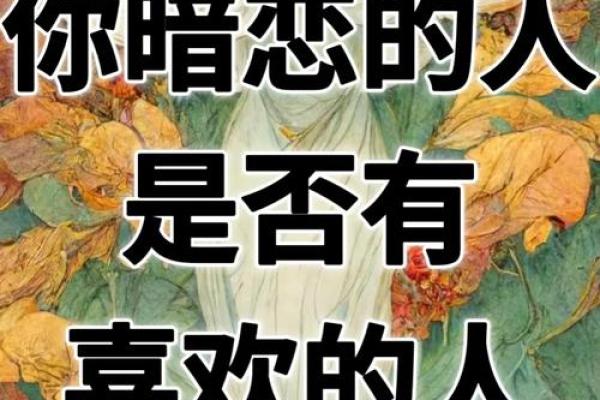 爱情测试：你爱的人，心里有多看重你？