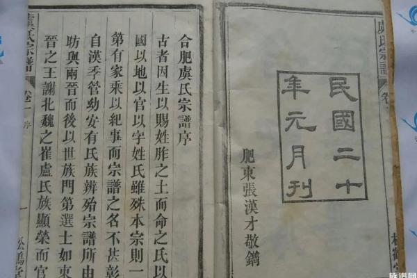 虞姓男孩名字大全-虞姓男孩起名字大全-虞姓名字大全姓名