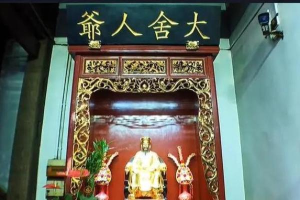 潮州安济圣王灵签二十三