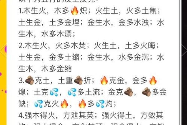 详解：八字水多的好处与坏处