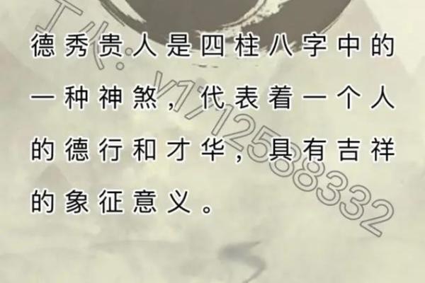 长寿八字命理特征看你何时遇到贵人