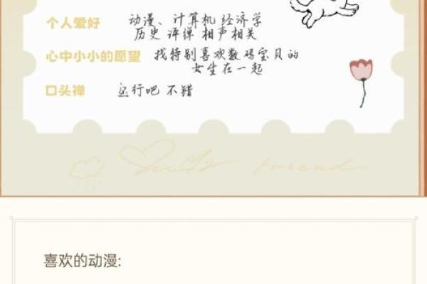 月老灵签6签白话解释