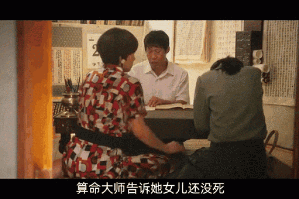 路上偶遇“算命师傅”声称只算命不收钱？那你可得小心了！