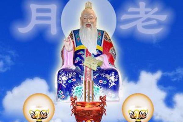 月老灵签58签求解婚姻