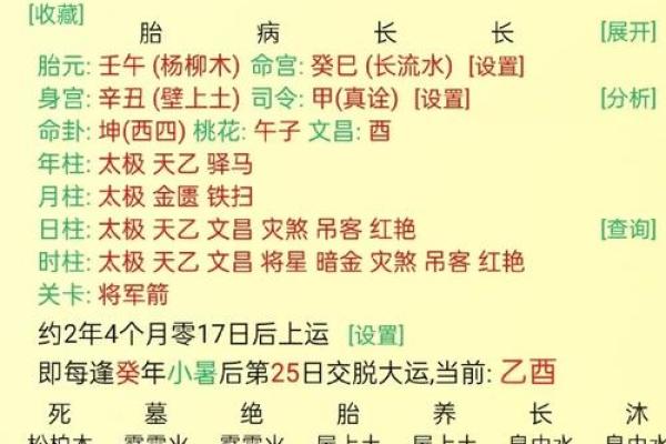 八字喜用神为火怎么起名怎么取，有哪些推荐？