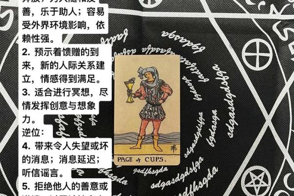 塔罗测试四月你和另一半感情如何？