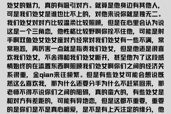 塔罗测试四月你和另一半感情如何？