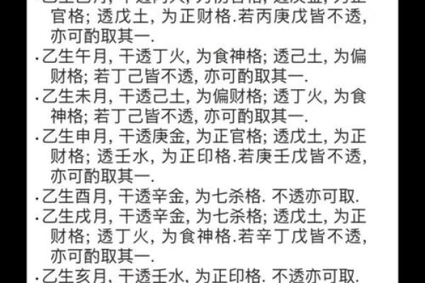 坟地风水顺口溜？知道钱财不愁