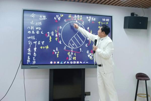 李双林八字格局讲解