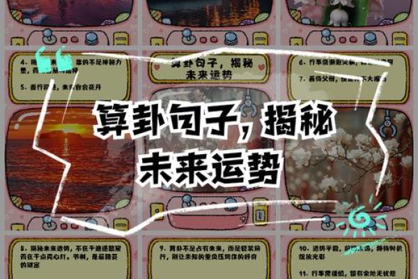 算命说我先结果后开花