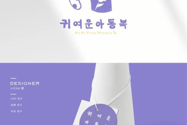 童装设计图房子风水门头像