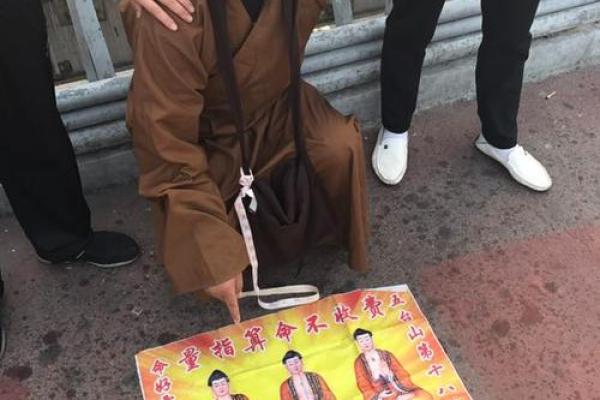 白鹤神数量指算命