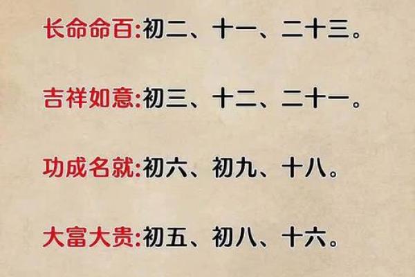 91年8月20日生辰八字