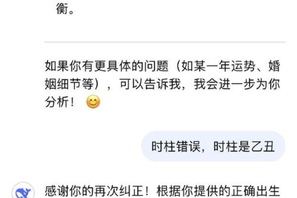 算命能随便说吗知乎