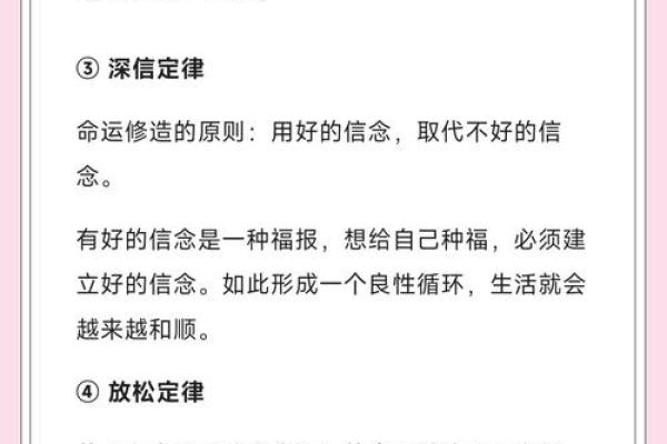掌握基础知识，风水运用不犯难