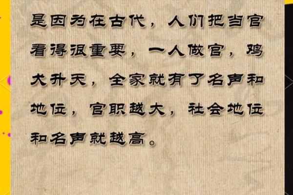 紫薇斗数交禄看结婚