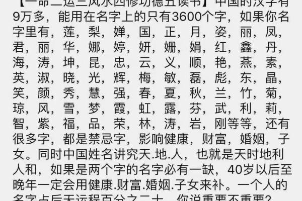 属蛇寅时出生的男孩取什么名字，应该用什么字姓名