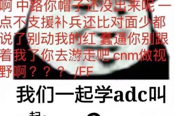 英雄联盟风水号