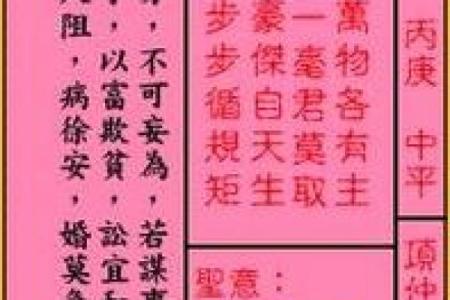 月老灵签24姻缘何时来 月老灵签24签什么意思？
