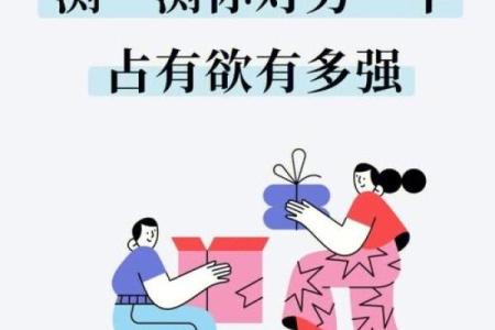 爱情测试：你爱的人，心里有多看重你？