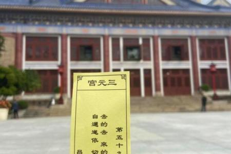 吕祖灵签76签解签