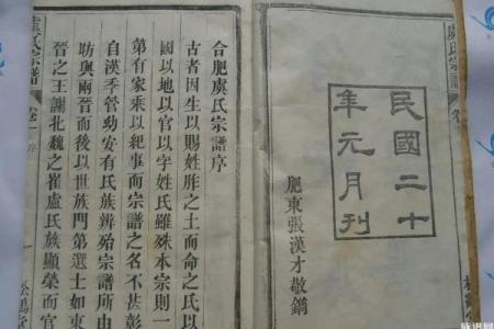 虞姓男孩名字大全-虞姓男孩起名字大全-虞姓名字大全姓名
