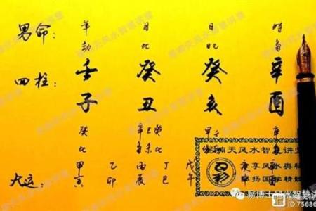 房子能不能买成算命