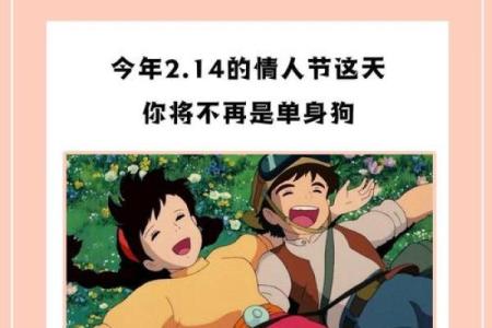 月老婚姻下签是否真的能够决定两个人的婚姻关系