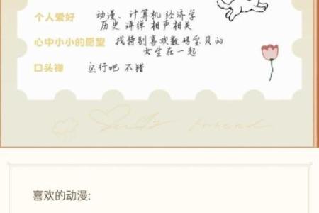 月老灵签6签白话解释