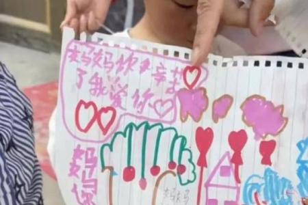 帮小孩算命