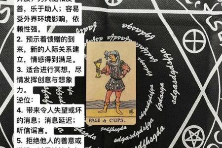 塔罗测试四月你和另一半感情如何？