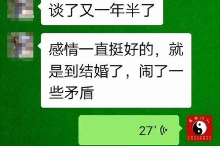 算命的假婚姻是啥意思,命中有假婚姻