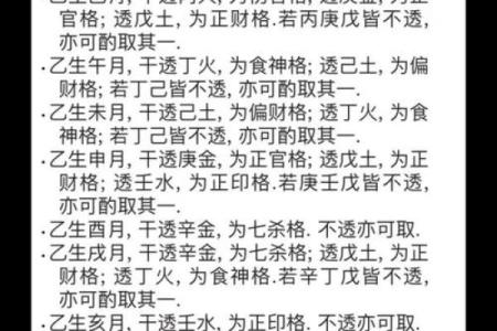 坟地风水顺口溜？知道钱财不愁