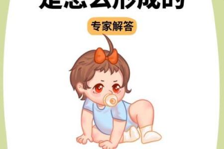 胎记释义，胎记算命中代表什么