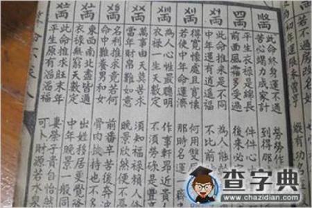 最准的免费八字算命,八字算命详细精批一生