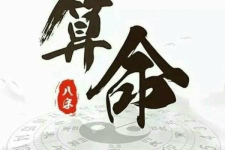 紫薇斗数中乾造