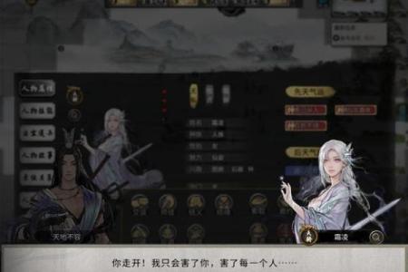 鬼谷八荒算命是真的吗吗能信吗