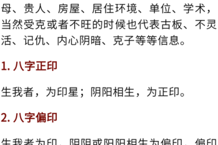 命理八字哪里学的好呢男