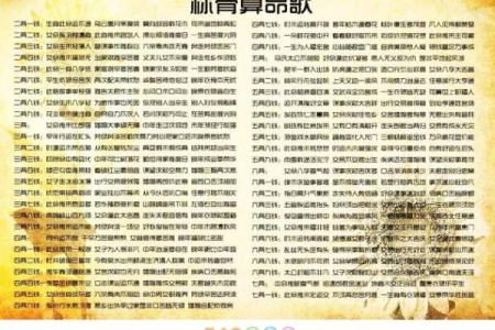 兴隆算命,神巴巴算命网站