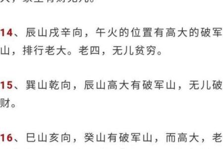 阴宅风水，关于祖坟你了解多少