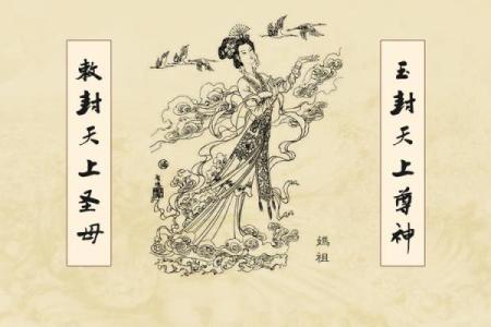 妈祖灵签七十签