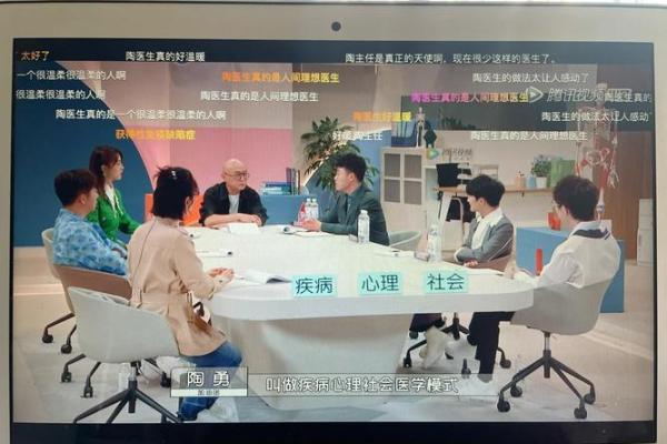 从陶勇医生看：八字印重的人当爹，是什么画风？
